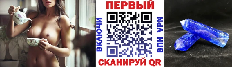 магазин    гидра ONION  Амфетамин Premium  Багратионовск 
