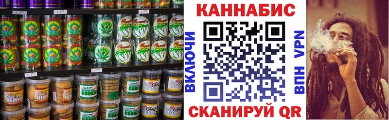 Печенье с ТГК марихуана  наркота  блэк спрут маркетплейс  Багратионовск 
