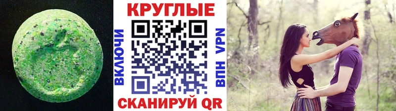 сколько стоит  Багратионовск  Ecstasy Cube 