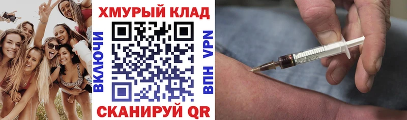 ГЕРОИН Афган  где купить наркоту  Багратионовск 