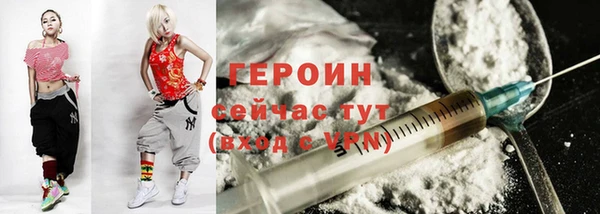 шишки Новокубанск