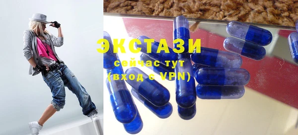 COCAINE Елабуга