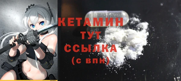 шишки Новокубанск