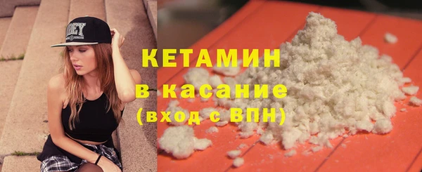 кокаин премиум Новозыбков