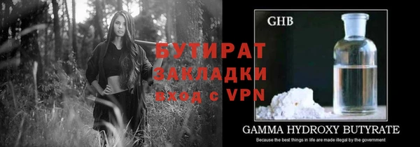 кокаин премиум Новозыбков