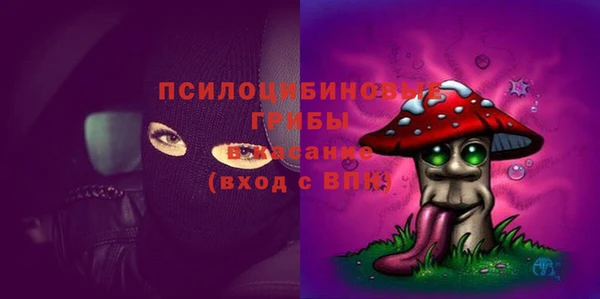 кокаин премиум Новозыбков