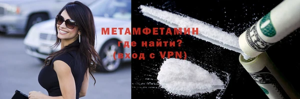шишки Новокубанск