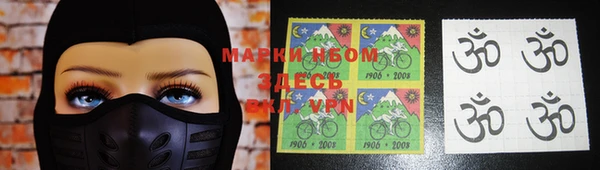 кокаин премиум Новозыбков