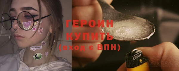кокаин премиум Новозыбков