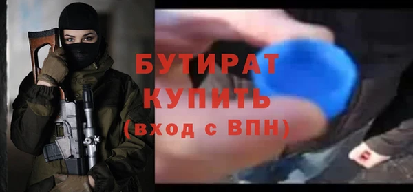 кокаин премиум Новозыбков