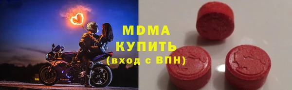 кокаин премиум Новозыбков
