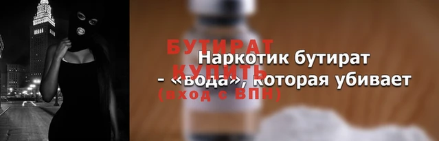 шишки Новокубанск