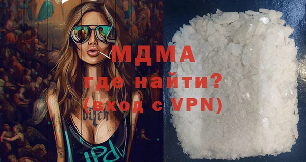шишки Новокубанск
