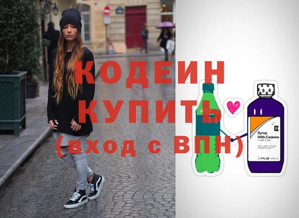 кокаин премиум Новозыбков