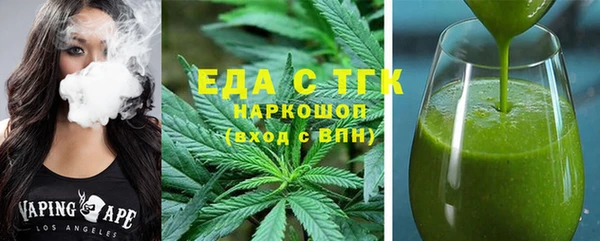 кокаин премиум Новозыбков