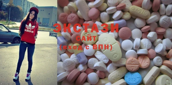кокаин премиум Новозыбков