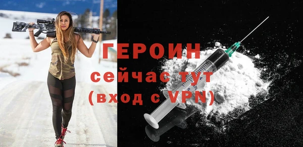 шишки Новокубанск