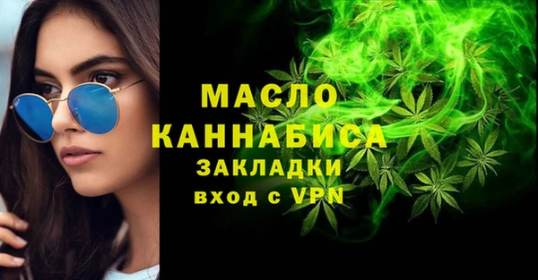 кокаин премиум Новозыбков