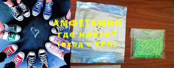 кокаин премиум Новозыбков