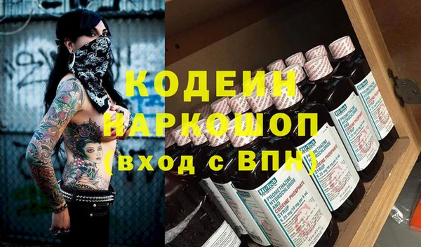 кокаин премиум Новозыбков