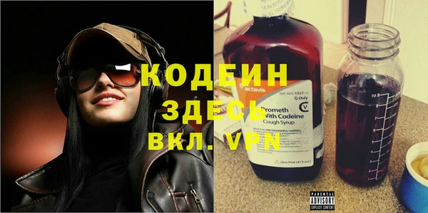 кокаин премиум Новозыбков