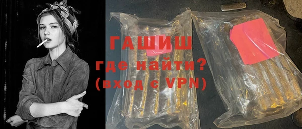 кокаин премиум Новозыбков
