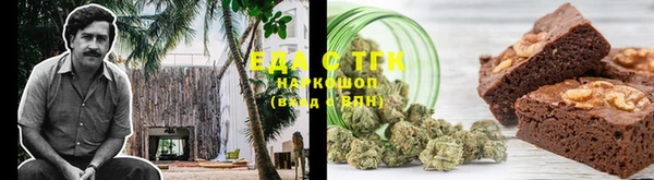 шишки Новокубанск