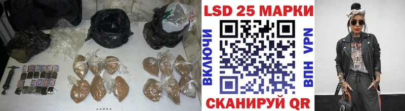 LSD-25 экстази ecstasy  Багратионовск 