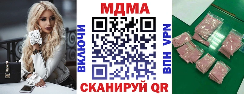 мега ТОР  Багратионовск  MDMA молли 