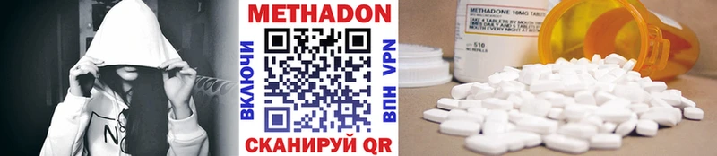 МЕТАДОН мёд  Багратионовск 