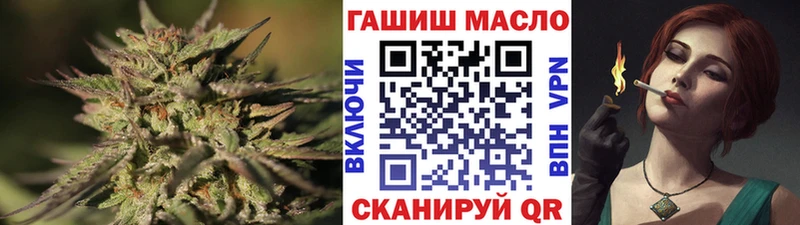 продажа наркотиков  kraken ССЫЛКА  ТГК концентрат  shop официальный сайт  Багратионовск 